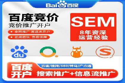 案例剖析：SEM竞价培训在旅游行业的成功实践